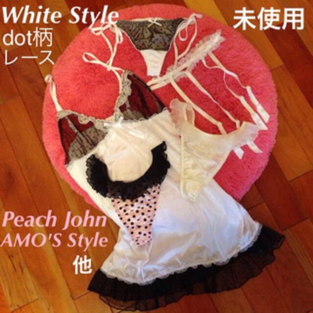 PEACH JOHN(ピーチジョン)の未使用 WhiteStyle下着セット レディースのルームウェア/パジャマ(その他)の商品写真