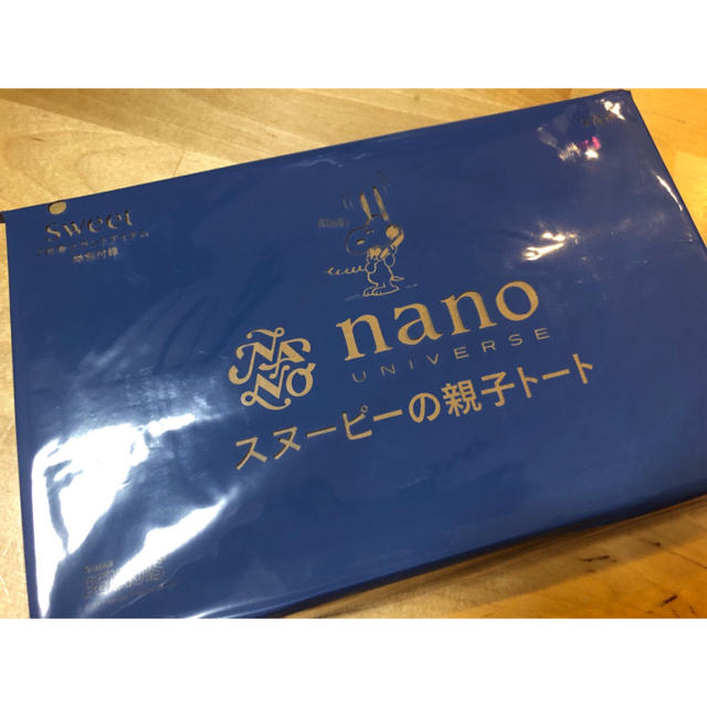 nano・universe(ナノユニバース)のsweet スウィート 7月号 ナノユニバース スヌーピーの親子トート 新品 レディースのバッグ(トートバッグ)の商品写真