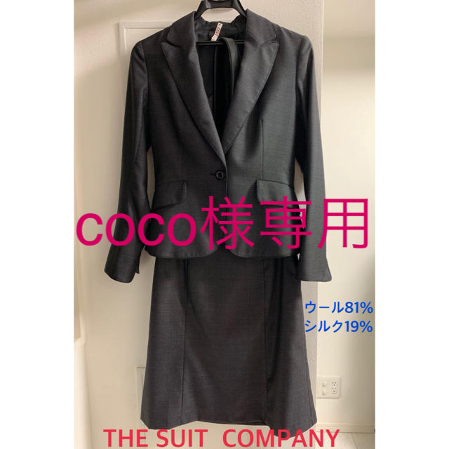 THE SUIT COMPANY(スーツカンパニー)のTHE SUIT COMPANY スーツセット グレー 9号相当 レディースのフォーマル/ドレス(スーツ)の商品写真