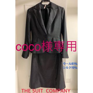 スーツカンパニー(THE SUIT COMPANY)のTHE SUIT COMPANY スーツセット グレー 9号相当(スーツ)