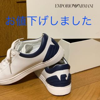 エンポリオアルマーニ(Emporio Armani)の【美品】EMPORIO ARMANI スニーカー 36 箱付き(スニーカー)