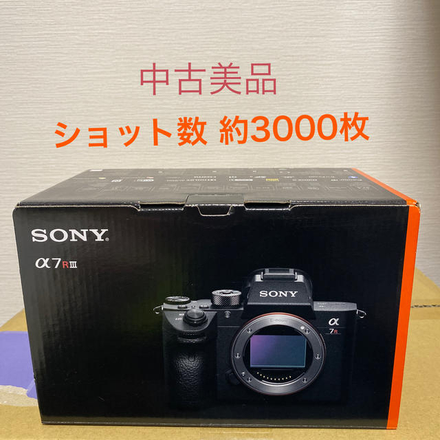 α7r iii ソニー ミラーレス 一眼 カメラ α7riii α7r iii ソニー ミラーレス 一眼 カメラ α7riii