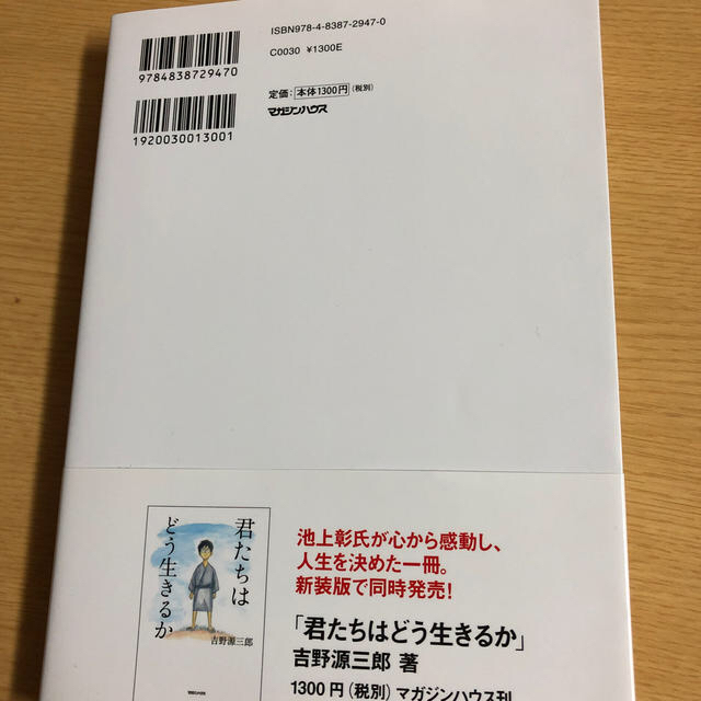 マガジンハウス(マガジンハウス)のりーなあ様 専用 エンタメ/ホビーの本(人文/社会)の商品写真