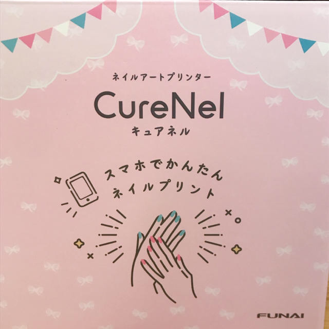 CureNel キュアネル1200dpiプリント速度