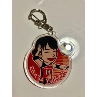 ミズノ(MIZUNO)の女子バレー代表 江畑幸子 キーホルダー(キーホルダー)