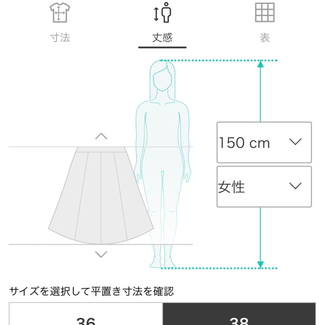 ANAYI(アナイ)のサテンアシンメトリータイトスカート レディースのスカート(ひざ丈スカート)の商品写真