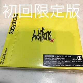 ワンオクロック(ONE OK ROCK)のAmbitions 初回限定盤CDDVD(ポップス/ロック(邦楽))