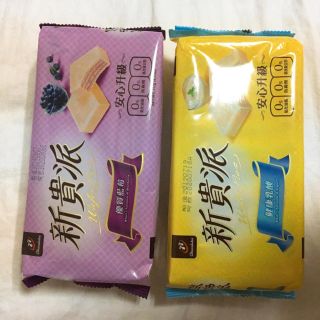 専用 新貴派 ブルーべリー 乳酸菌(菓子/デザート)