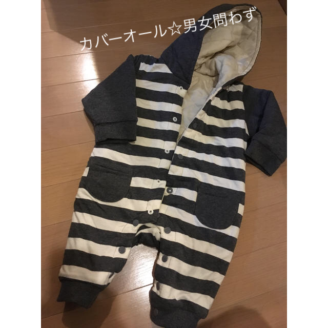 西松屋(ニシマツヤ)のシンプルに！カバーオール☆70☆美品 キッズ/ベビー/マタニティのベビー服(~85cm)(カバーオール)の商品写真