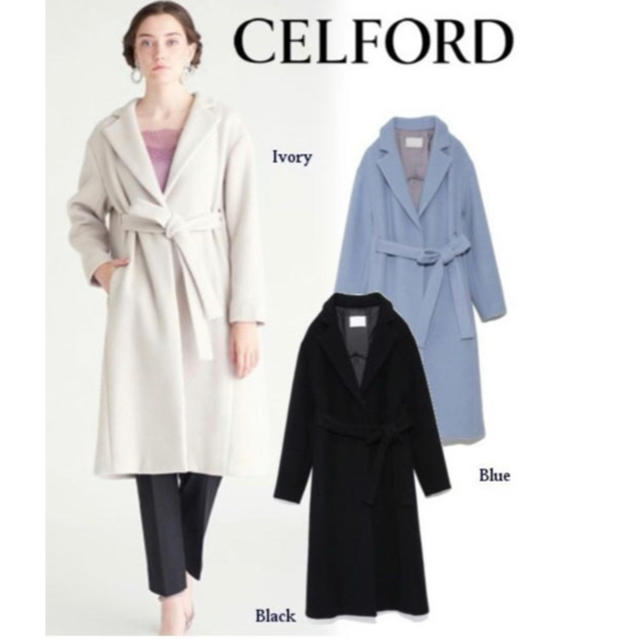 2セット以上購入で、おまけ1本 CELFORDセルフォード完売ソフトウール