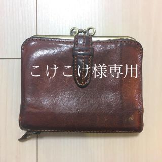 ダコタ(Dakota)のDakota 財布 レザー がま口(財布)