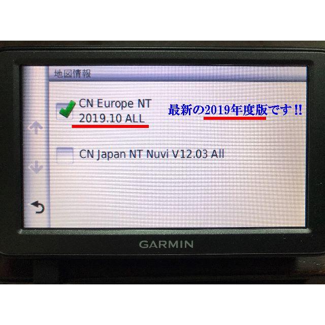 GARMIN(ガーミン)の◆2019年版ガーミン用GARMIN対応 ヨーロッパ全域地図SDカード ◆ 自動車/バイクの自動車(カーナビ/カーテレビ)の商品写真
