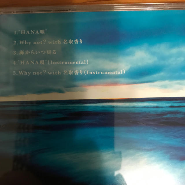 “HANA唄" エンタメ/ホビーのCD(ポップス/ロック(邦楽))の商品写真