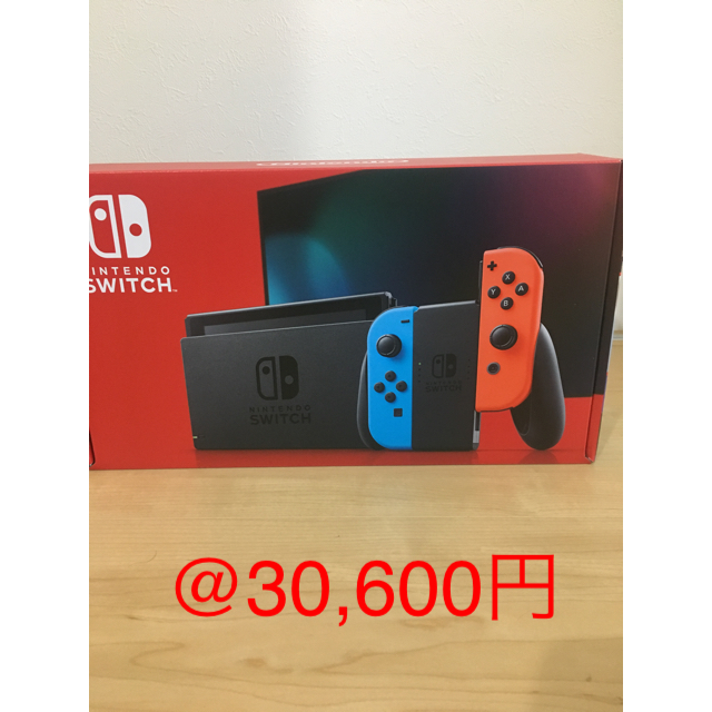 ☆新品☆ニンテンドースイッチ　新型　15台