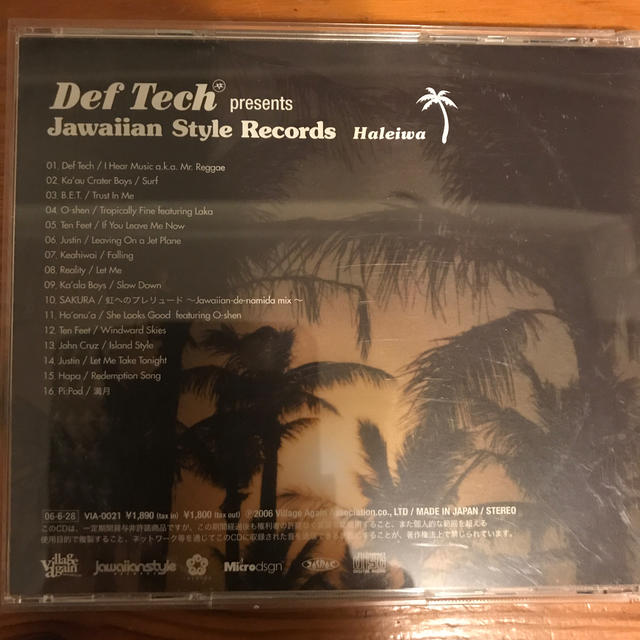 Def　Tech　Presents　Jawaiian　Style　Records エンタメ/ホビーのCD(ポップス/ロック(洋楽))の商品写真