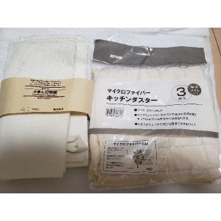 ムジルシリョウヒン(MUJI (無印良品))の無印良品 落ちワタふきん 5枚 & ニトリ ダスター(その他)