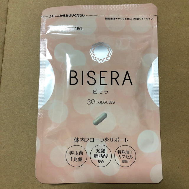 BISERA コスメ/美容のダイエット(ダイエット食品)の商品写真