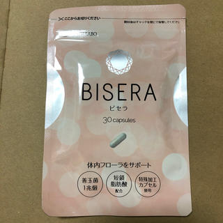 BISERA(ダイエット食品)