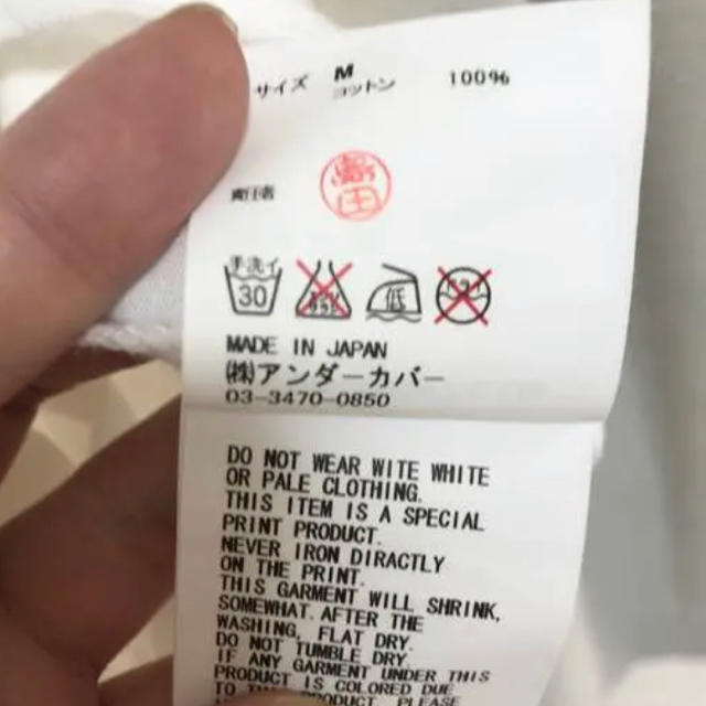 UNDERCOVER - アンダーカバー 初期親子クマTシャツの通販 by UNDERCOVER - アンダーカバー 初期親子クマTシャツの通販 by