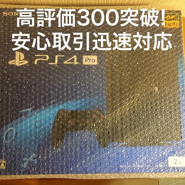 SONY PS4 PRO 2TB 本体