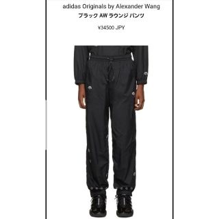 アディダス(adidas)の国内未入荷 ADIDAS BY ALEXANDER WANG ジョガーパンツ L(その他)