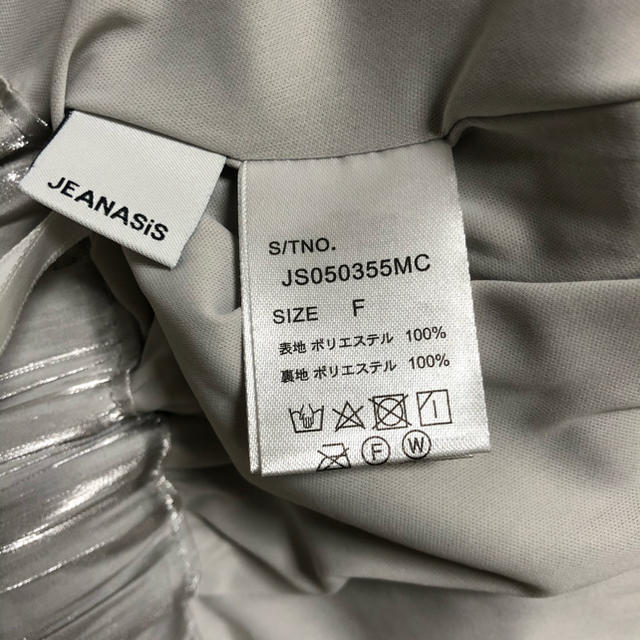 JEANASIS(ジーナシス)のシャイニープリーツスカート♡ レディースのスカート(ロングスカート)の商品写真
