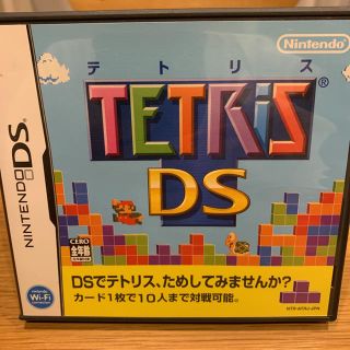 ニンテンドーDS(ニンテンドーDS)のテトリスDS(携帯用ゲームソフト)