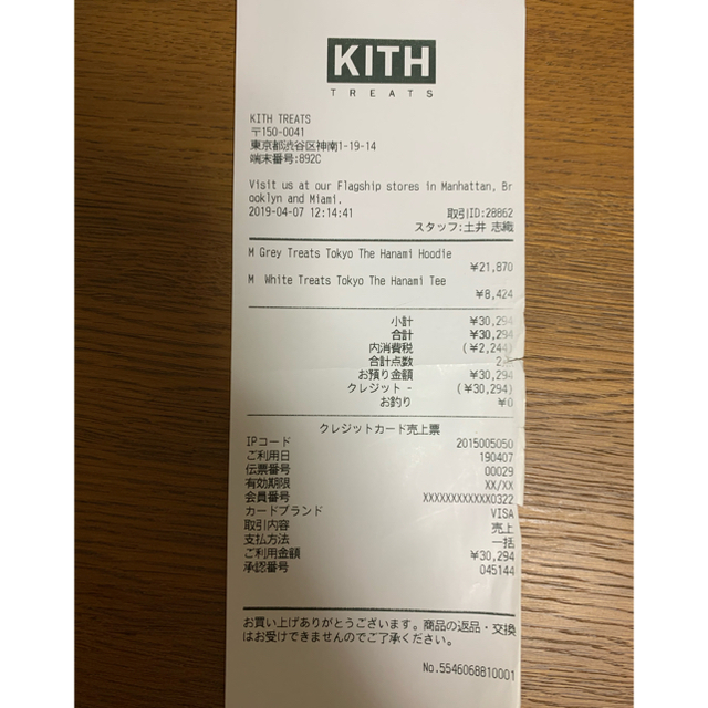 KITH TREATS HANAMI TEE LTシャツ/カットソー(半袖/袖なし)