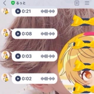 公式 line くん ぅ と る