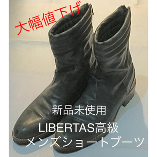 リベルタス(REBERTAS)の新品未使用LIBERTAS高級グレーメンズショートブーツ(ブーツ)