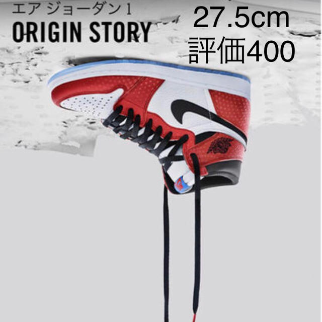 27.5cm SPIDERMAN × NIKE AIR JORDAN 1靴/シューズ