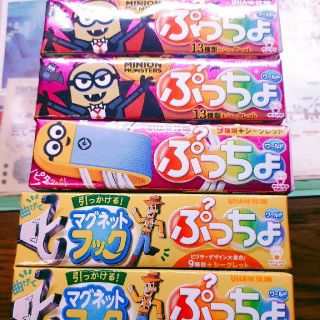 ユーハミカクトウ(UHA味覚糖)のぷっちょ、お菓子3つセット(菓子/デザート)