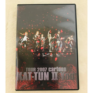 カトゥーン(KAT-TUN)のTOUR 2007 cartoon KAT-TUN Ⅱ You DVD(ミュージック)