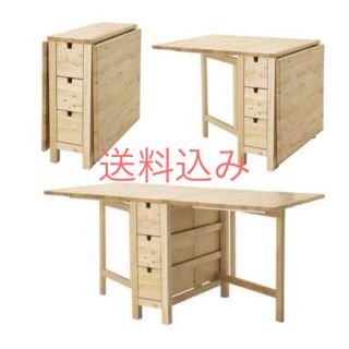 イケア(IKEA)のたか様専用  IKEA イケア ダイニングテーブル NORDEN(ダイニングテーブル)