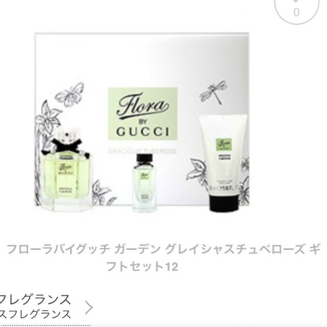 Gucci(グッチ)のGUCCI グレイシャスチュベローズギフトセット コスメ/美容の香水(香水(女性用))の商品写真