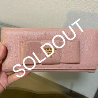 プラダ(PRADA)の他サイトにて(財布)