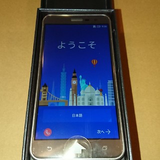 エイスース(ASUS)のASUS SIMフリースマホ Zenfone3 ZE520KL-GD32S3(スマートフォン本体)