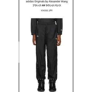 アディダス(adidas)の国内未入荷 ADIDAS BY ALEXANDER WANG ジョガーパンツ M(その他)