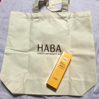 ハーバー(HABA)のハーバー キャンバスバッグ&ハンド美容液(ハンドクリーム)