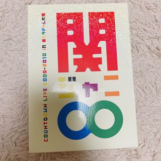 カンジャニエイト(関ジャニ∞)の関ジャニ∞ COUNTDOWN LIVE 2009-2010(アイドルグッズ)