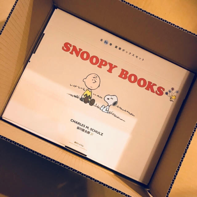 SNOOPY BOOKS 全86巻 豪華ボックスセット【新品・未読】スヌーピー