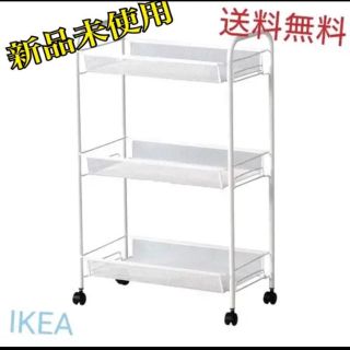 イケア(IKEA)のIKEA キッチンワゴン HORNAVAN バスワゴン/キッチンワゴンさ(キッチン収納)