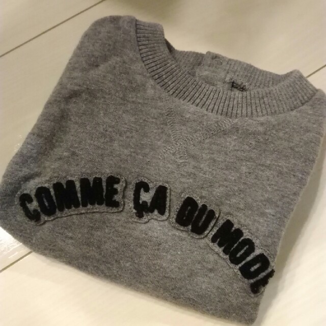 COMME CA DU MODE(コムサデモード)の専用です♪　COMME CA DU MODE　ロングTシャツ2枚セット&トレー　 キッズ/ベビー/マタニティのベビー服(~85cm)(Ｔシャツ)の商品写真