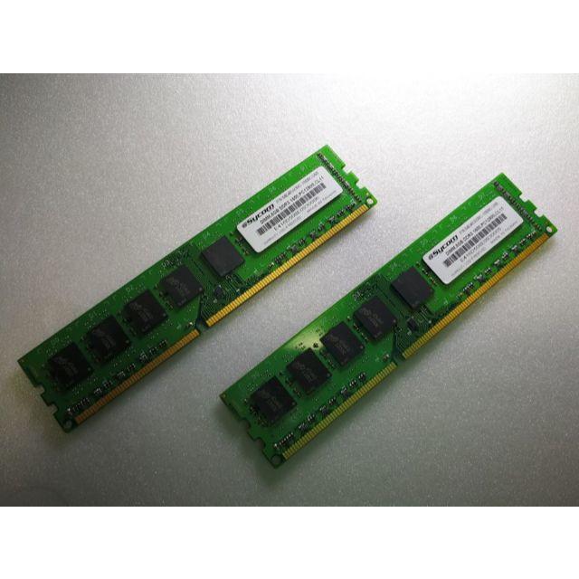 [メモリ] DDR3-1600 PC12800 8GBx2 1