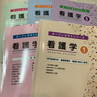 東京アカデミー看護　5冊セット　①以外は未記入(語学/参考書)