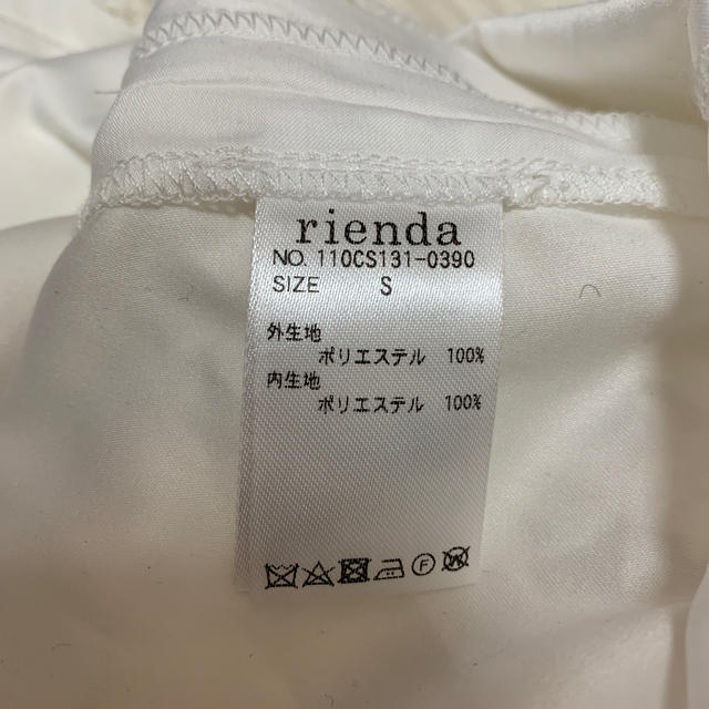 rienda(リエンダ)のリエンダ レース セットアップ レディースのレディース その他(セット/コーデ)の商品写真