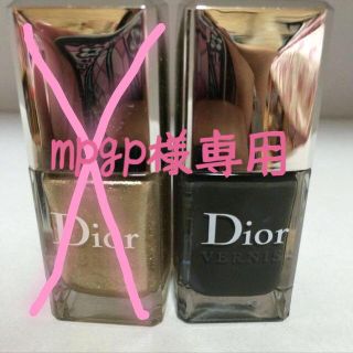 ディオール(Dior)のmpgp様専用ページ❁(マニキュア)