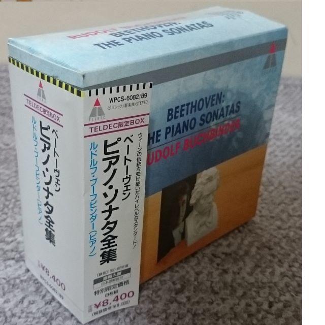 15000円 DF ベートーヴェン ピアノソナタ 全集 8CD www