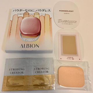 アルビオン(ALBION)のALBION パウダレスト ベージュ 050 ファンデーション 化粧下地(ファンデーション)