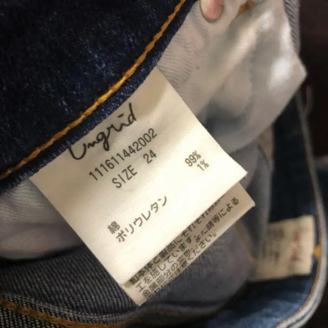 Ungrid(アングリッド)のungrid フレイドヘムストスリ　デニム レディースのパンツ(デニム/ジーンズ)の商品写真